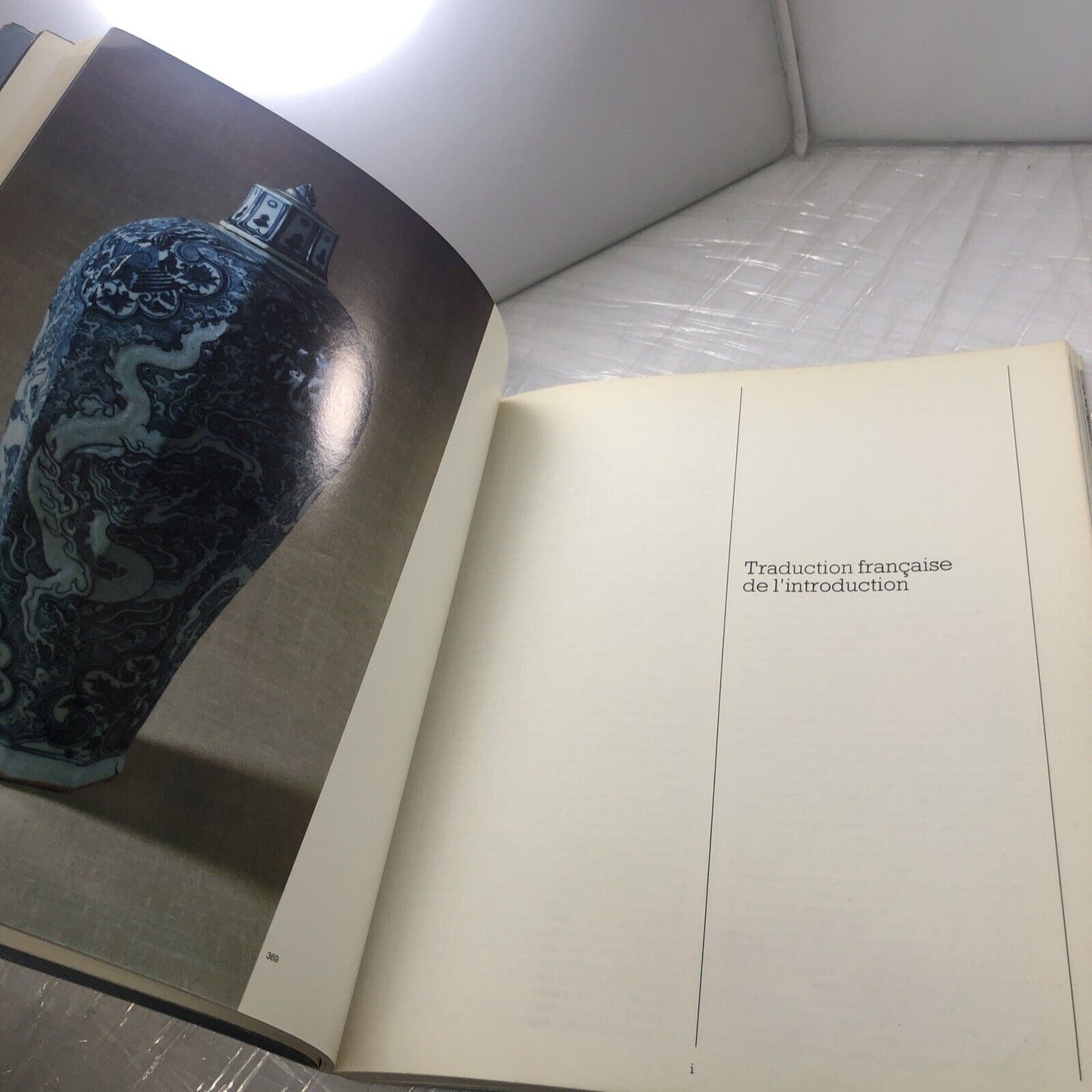 THE CHINESE EXHIBITION Exhibition of Archaeological Finds book Art History vtg