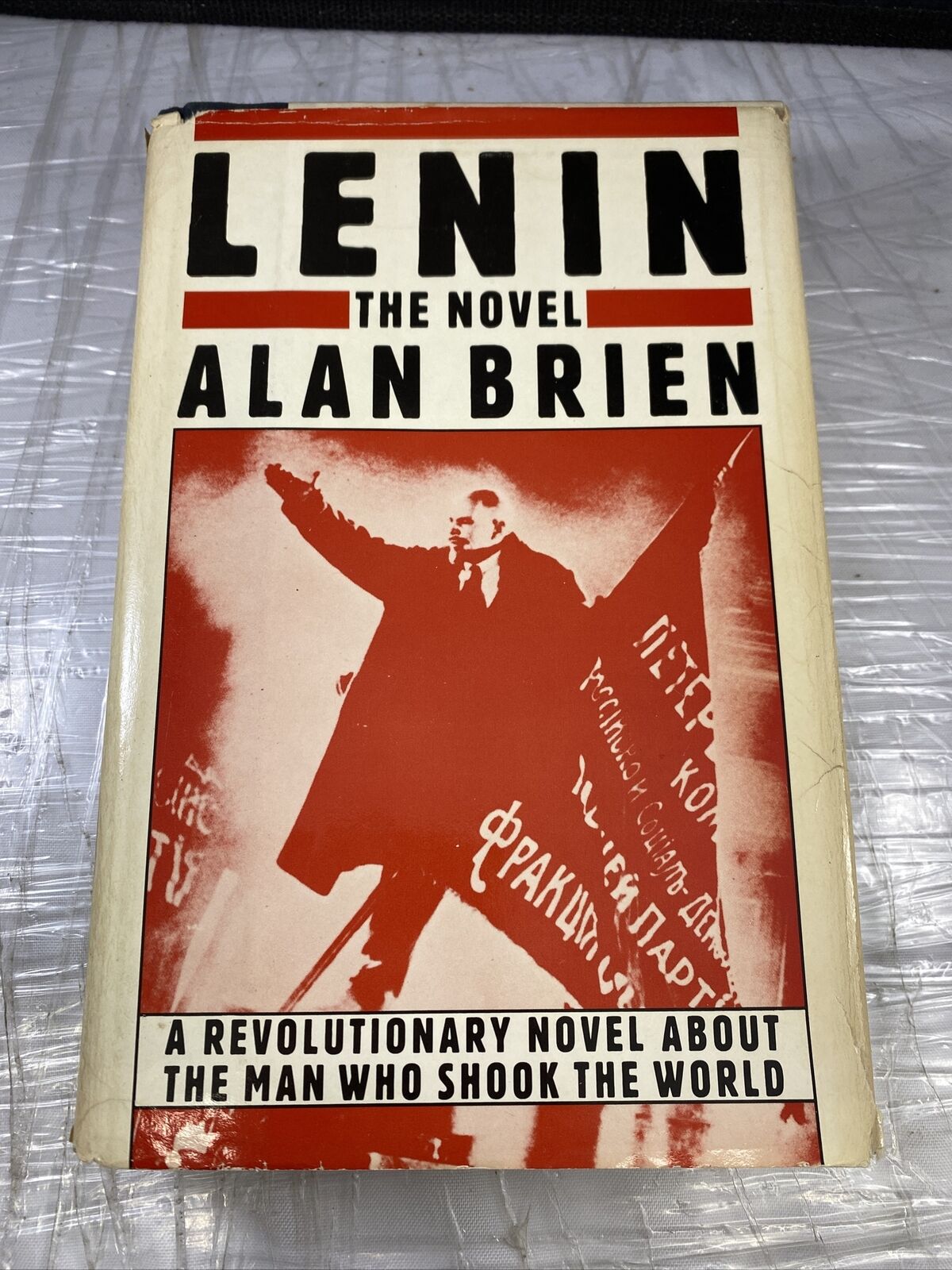 Lenin: The Novel, by Alan Brien HCDJ First Print Edition 1987 Vintage History
