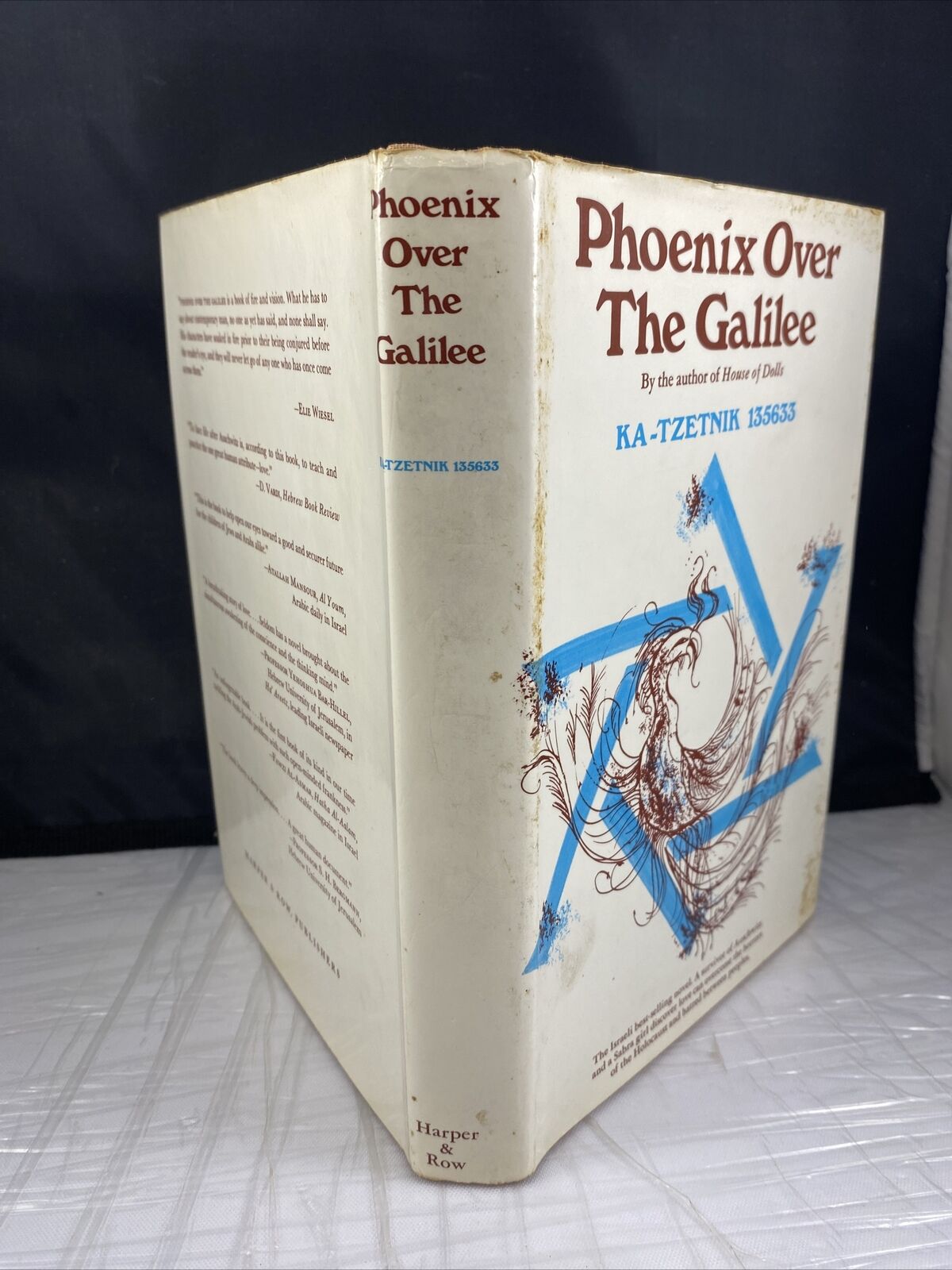 KA-TZETNIK / Phoenix Over the Galilee First Edition Vintage 60s Jewish History