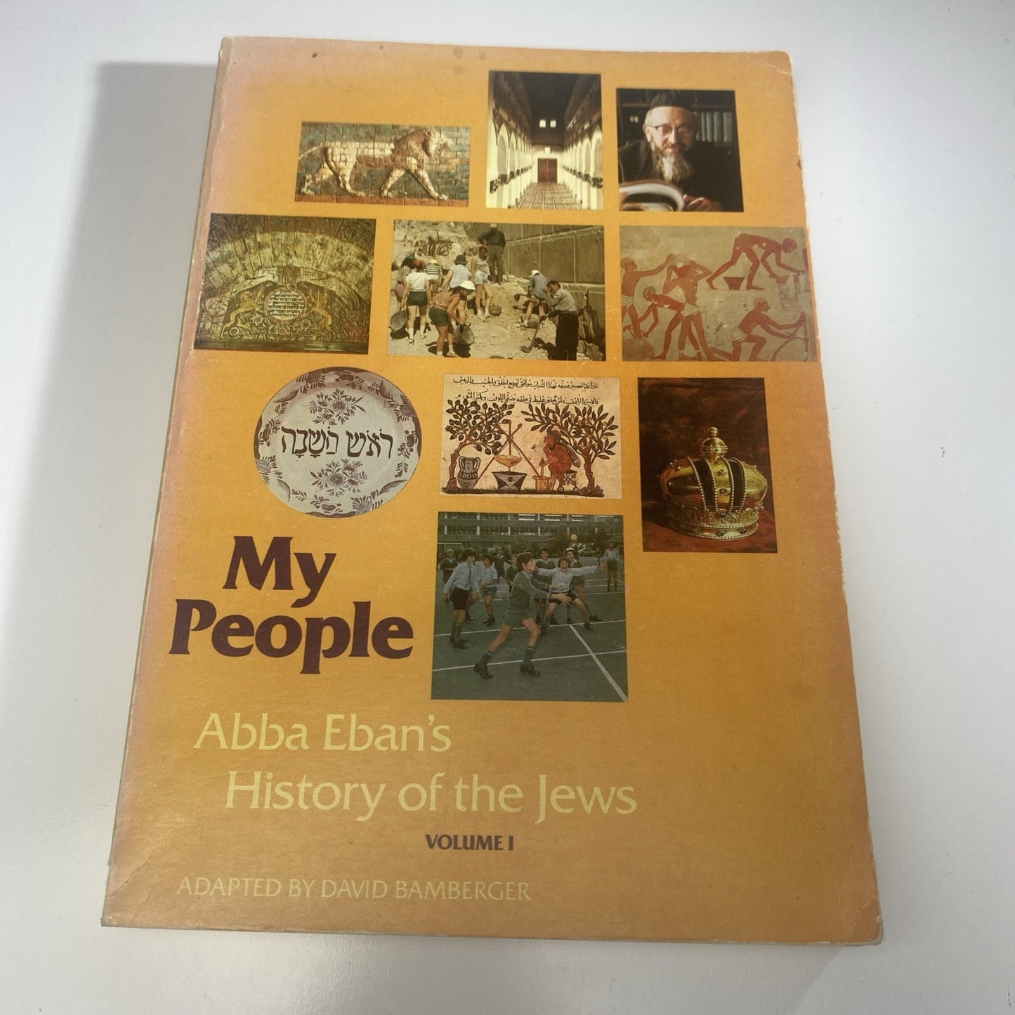 MY PEOPLE: ABBA EBAN'S HISTORY OF THE JEWS, VOL. 1 By David Bamberger Good