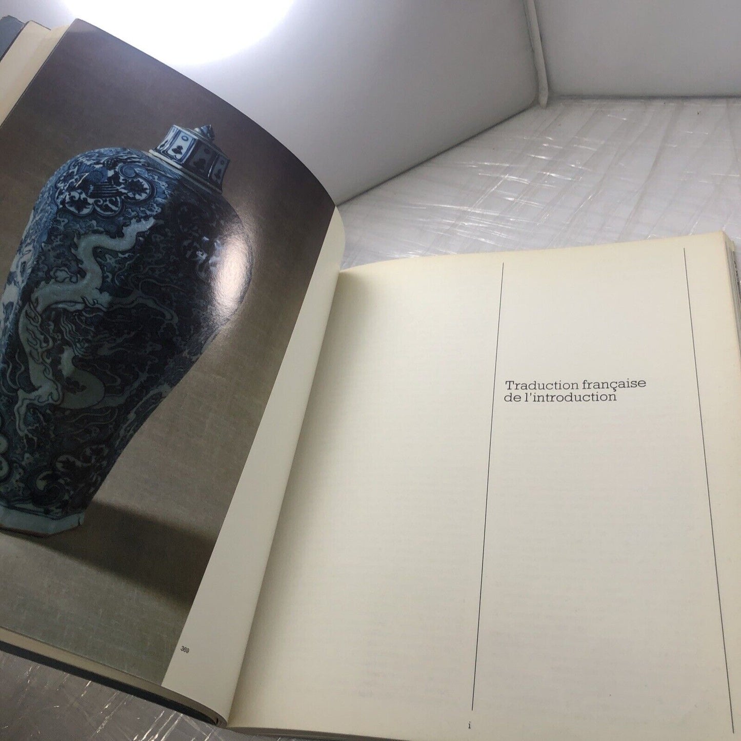 THE CHINESE EXHIBITION  Exhibition of Archaeological Finds book Art History vtg