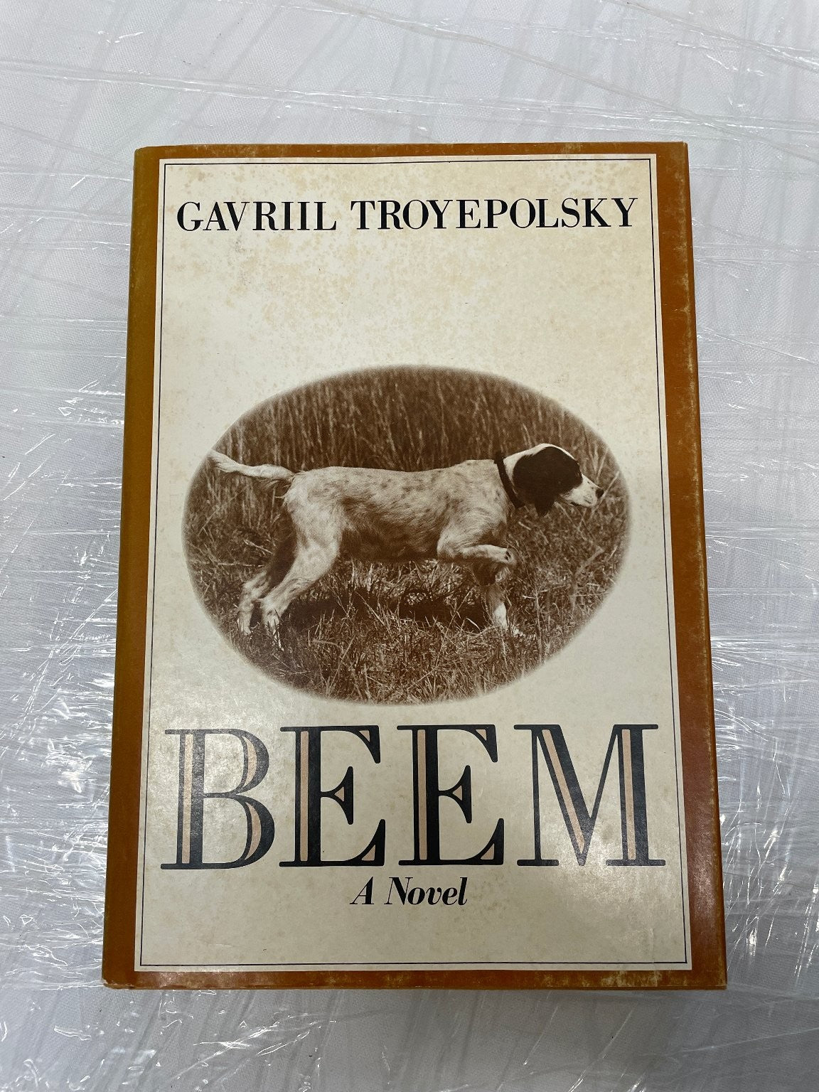 Beem Gavriil Troyepolsky First Edition 1978 Novel Dog Story Hunting