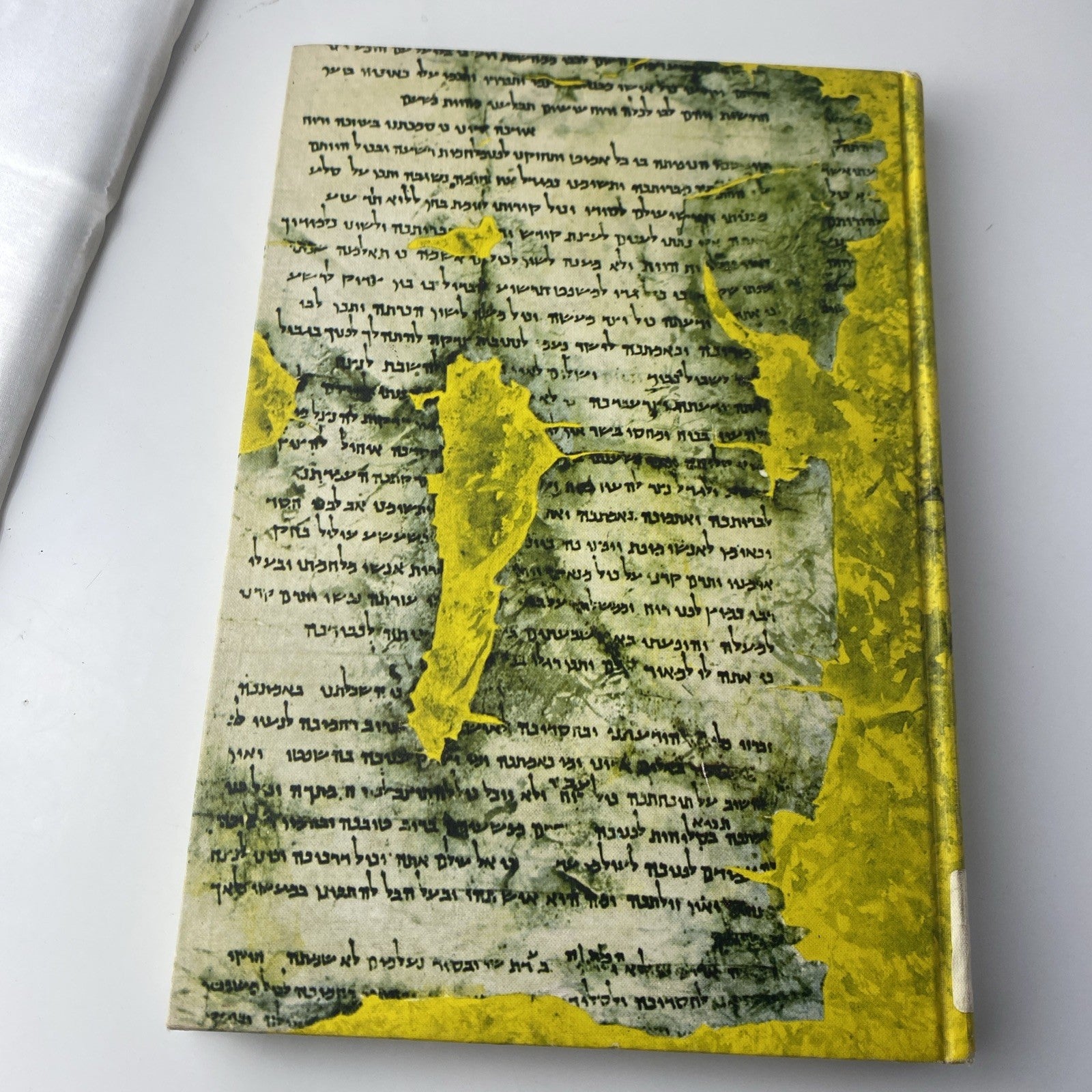 Uriel Rappaport THE STORY OF THE DEAD SEA SCROLLS  1st Edition 1st Printing