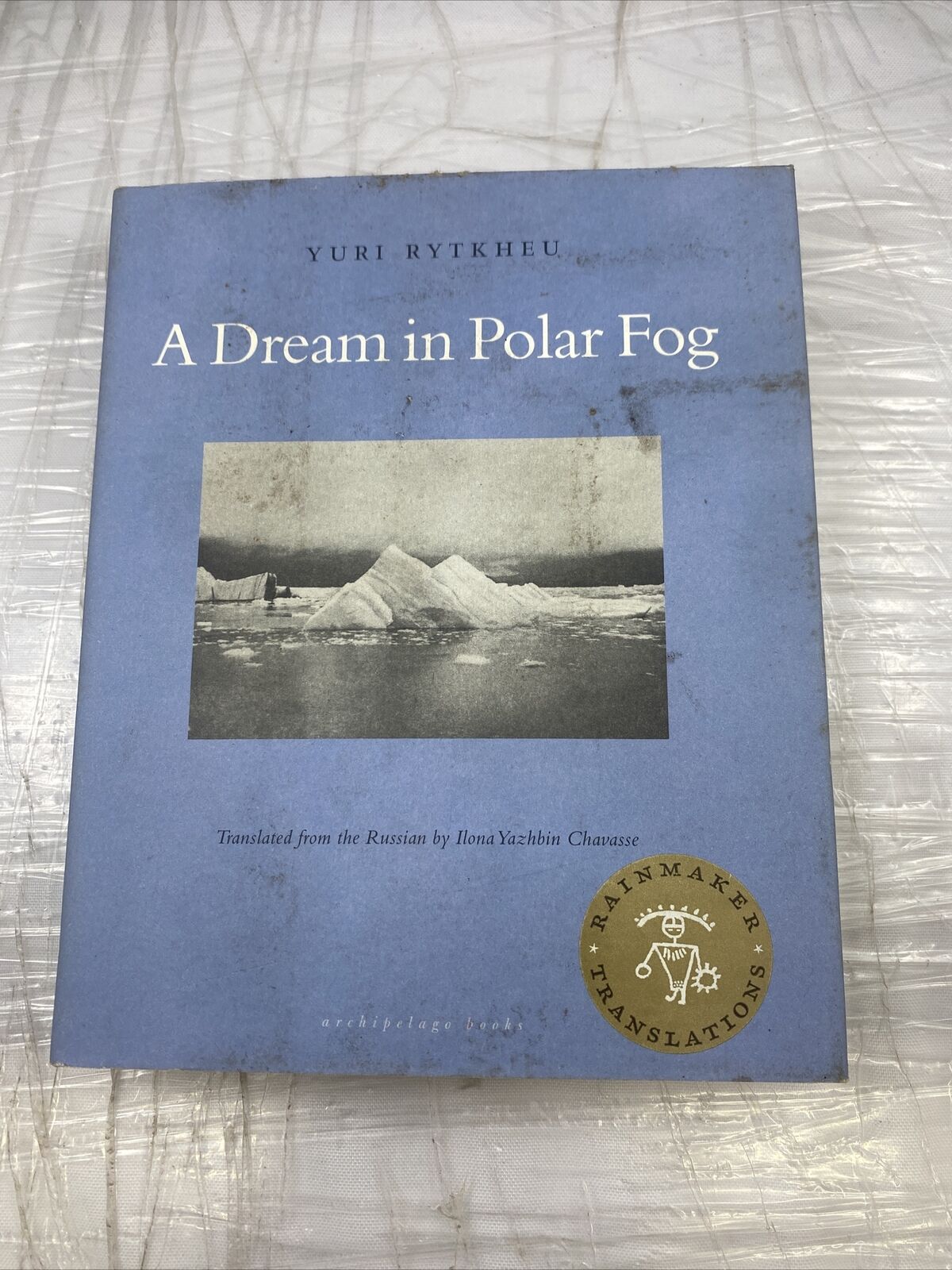 A Dream in Polar Fog by Yuri Rytkheu Hardcover Book