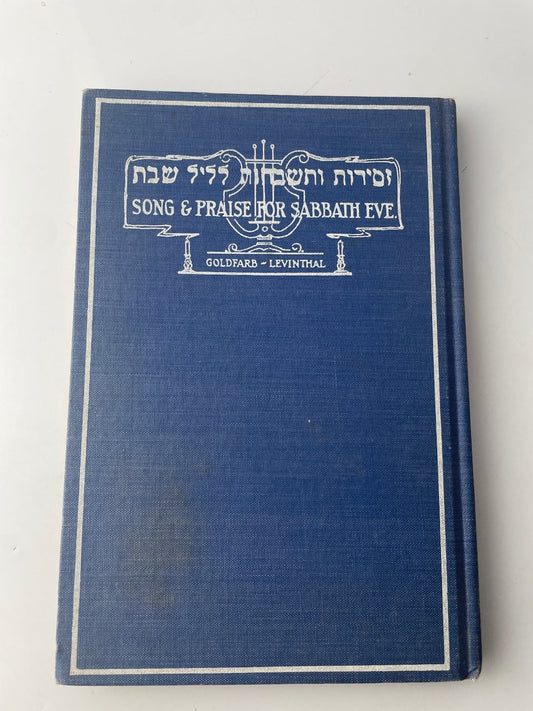 Song and Praise for Sabbath Eve Goldfarb Levinthal 1958 13th Edition