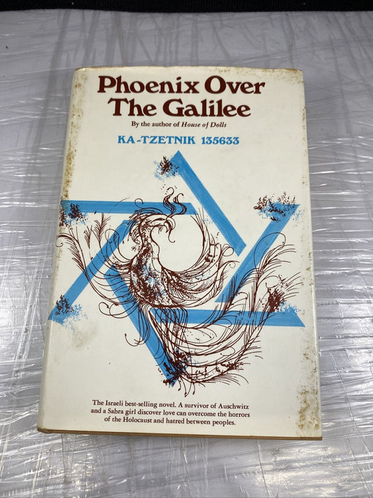 KA-TZETNIK / Phoenix Over the Galilee First Edition Vintage 60s Jewish History