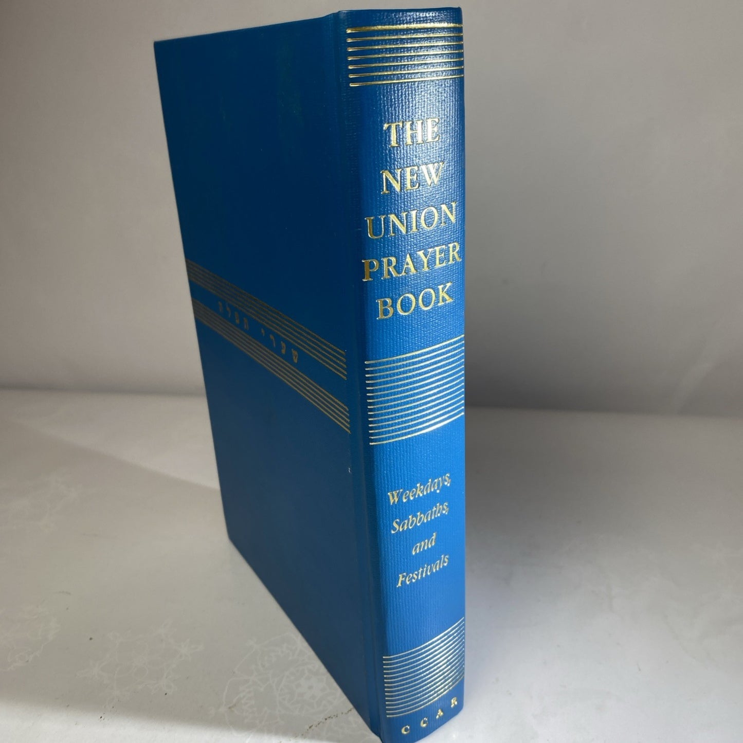 Gates of Prayer The New Union Prayerbook - Weekdays Sabbaths 1994 Jewish Hebrew